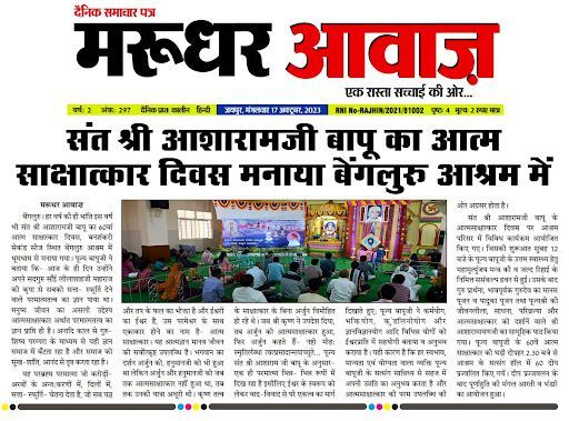WhatsApp Image 2023-10-17 at 4 28 19 PM